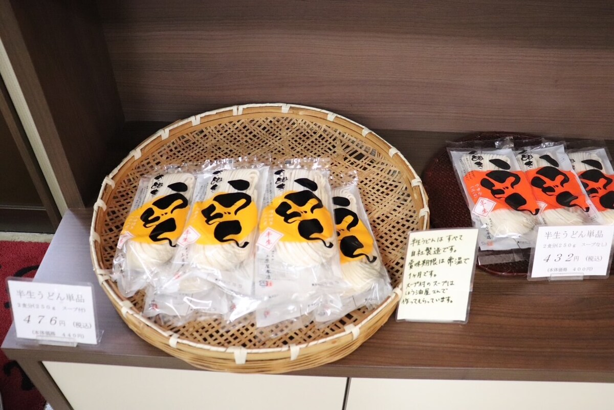 「讃岐うどん上原屋本店」