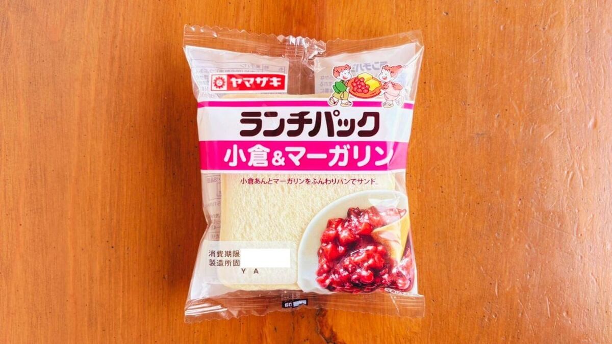 ランチパック