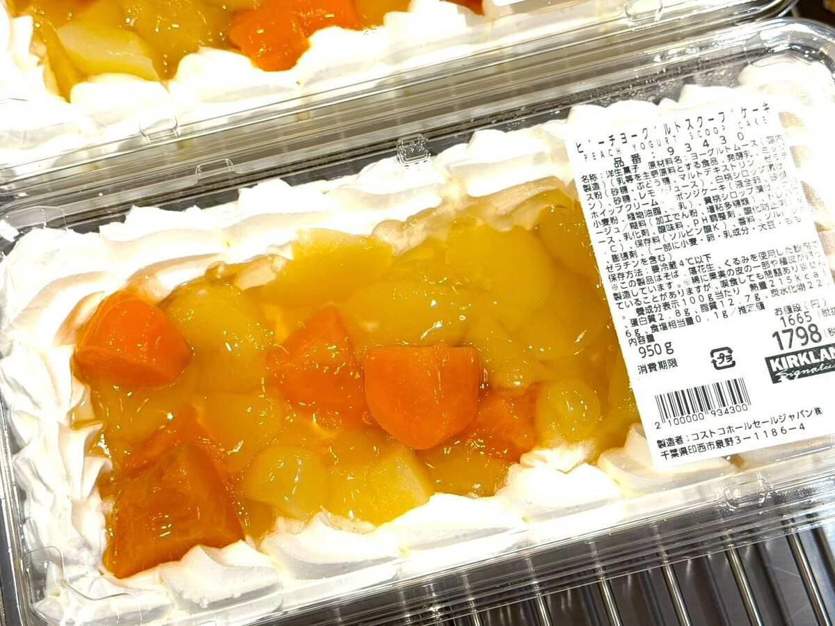 コストコ