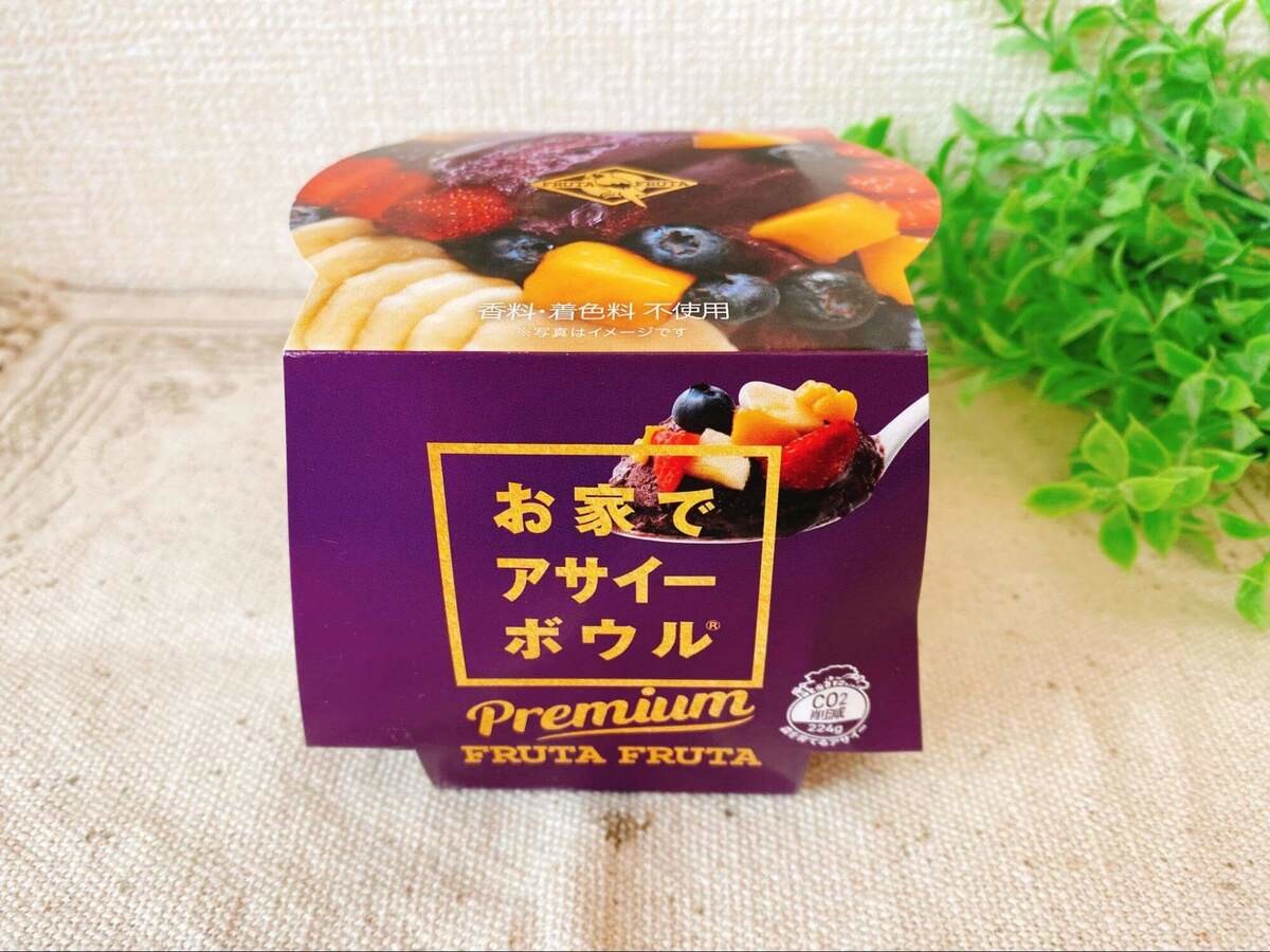 ＠FROZEN（アットフローズン）