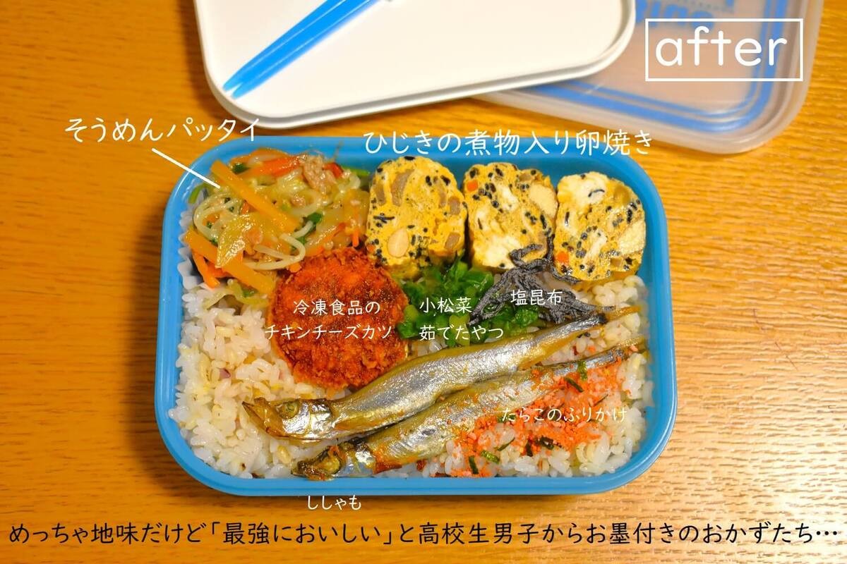 レンチンで作る「ごはんが進むひじきの煮物入り卵焼き」