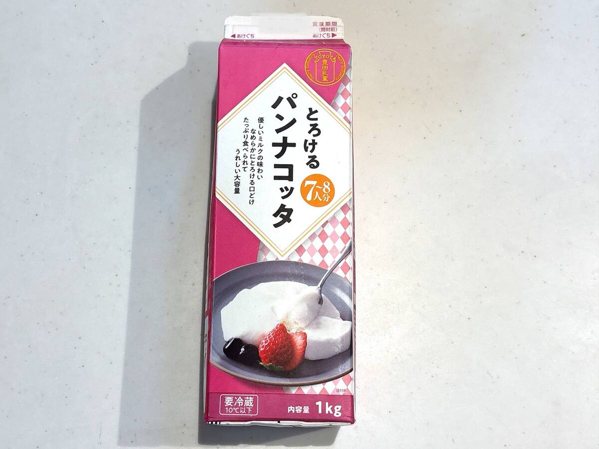 【業務スーパー】秋の総力祭おすすめ3選