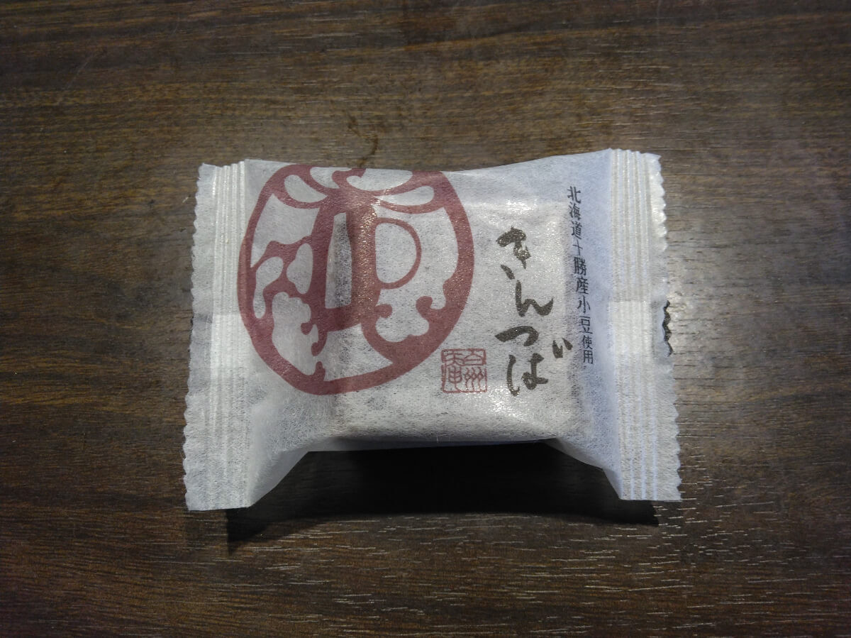 シャトレーゼ絶品「和菓子」
