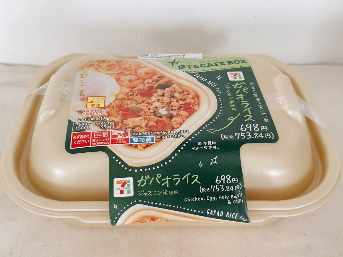 セブンイレブン