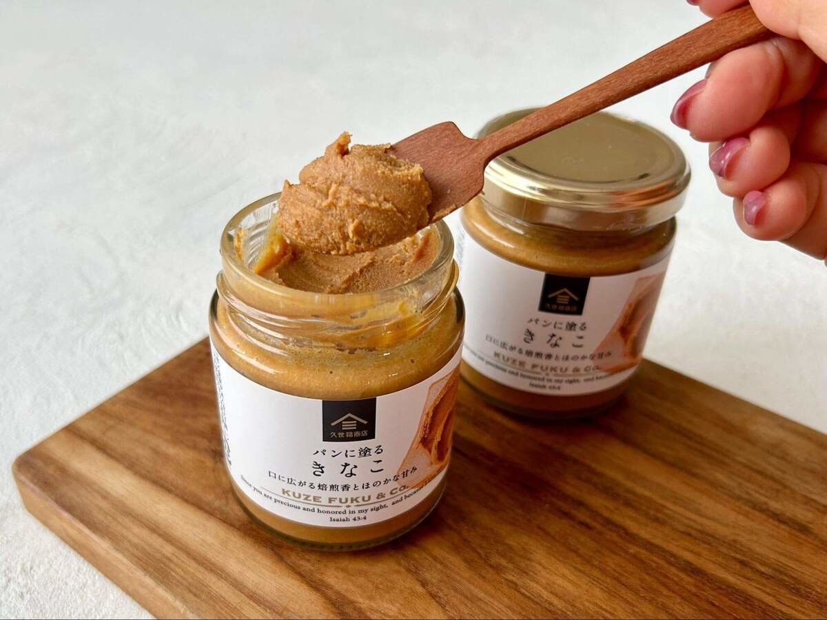 パンに塗る　きなこ