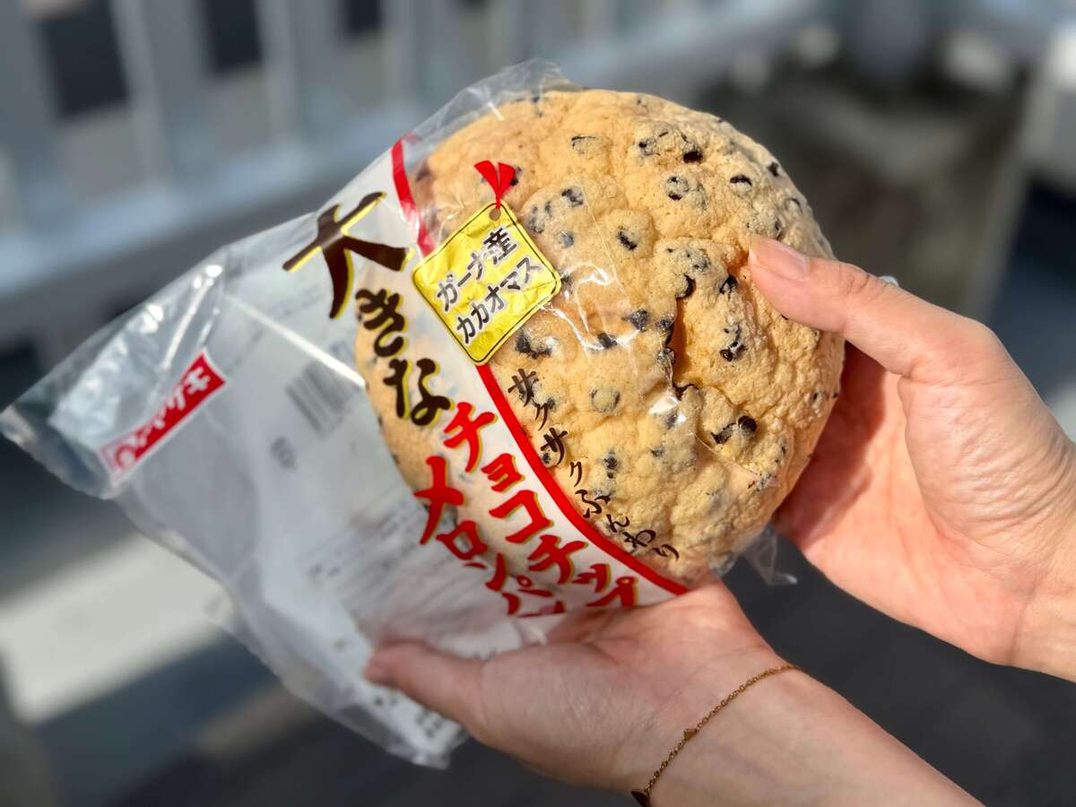 業務スーパー