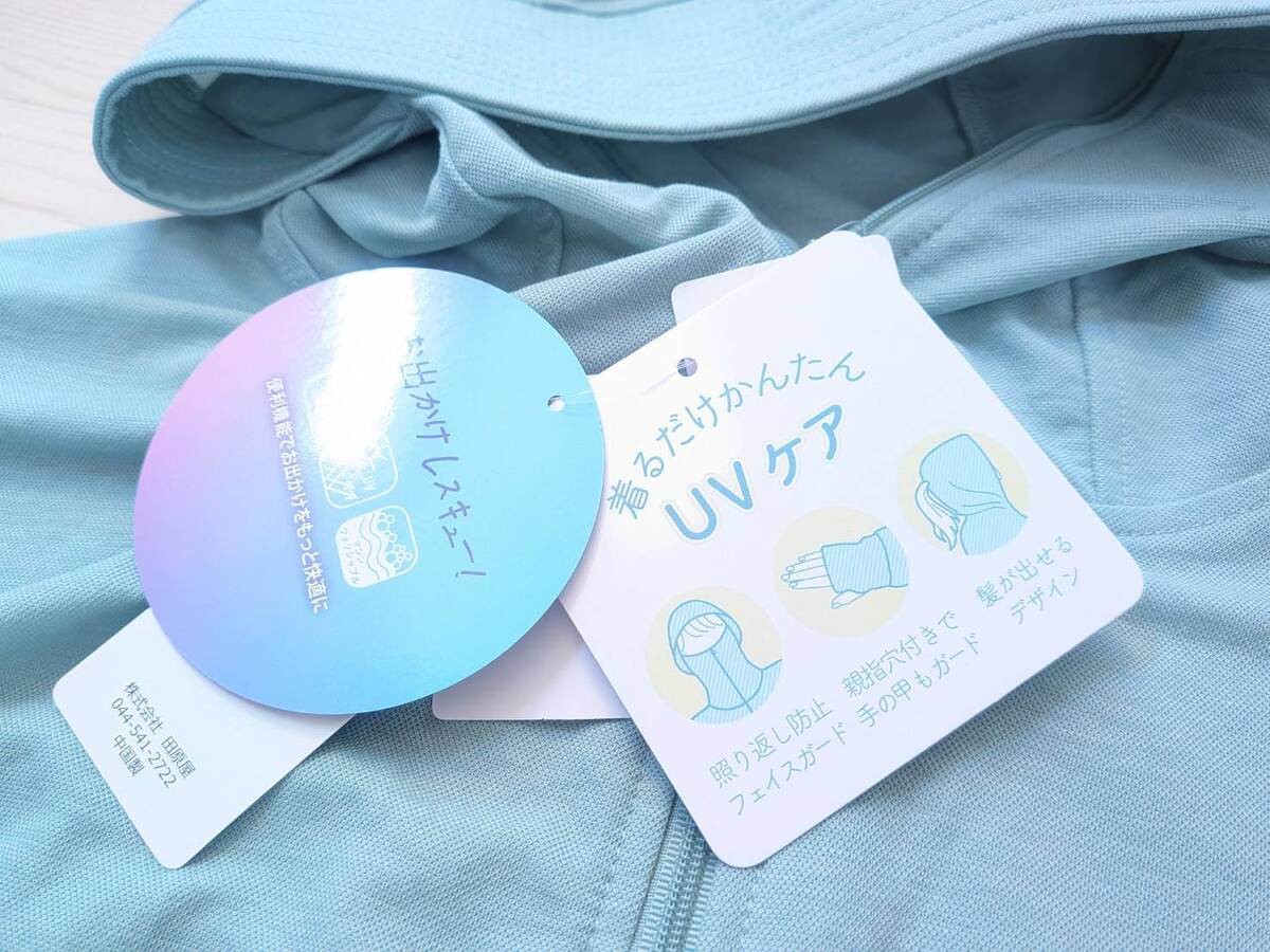 「パシオス」戦利品5選