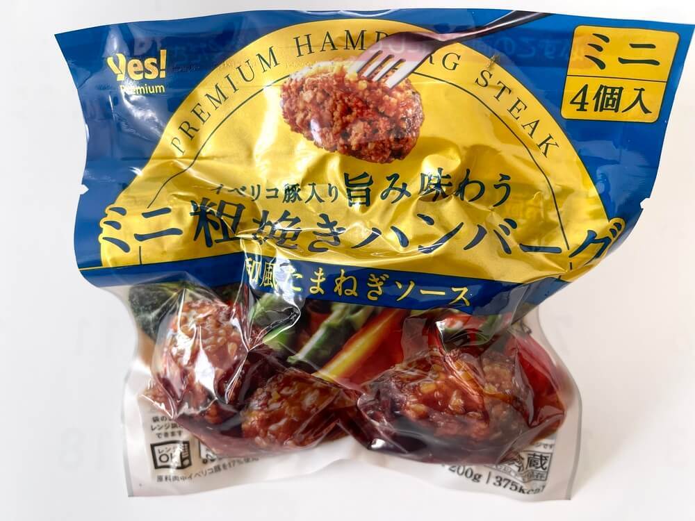 「ヤオコー」絶品グルメ