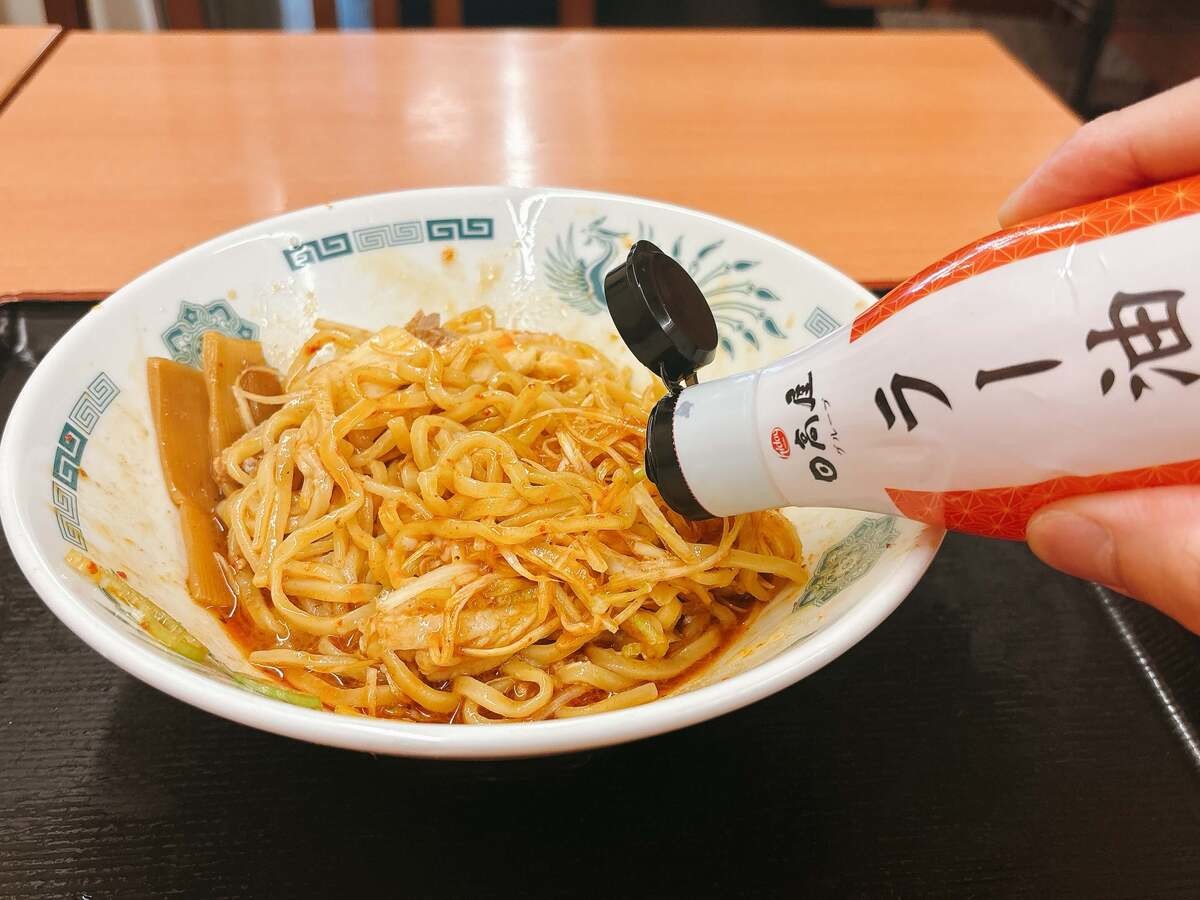 日高屋