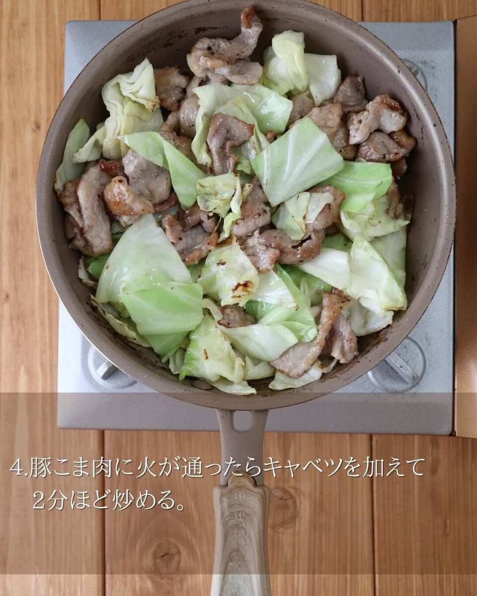京さん特製「豚こま肉とキャベツのスタミナ味噌炒め」