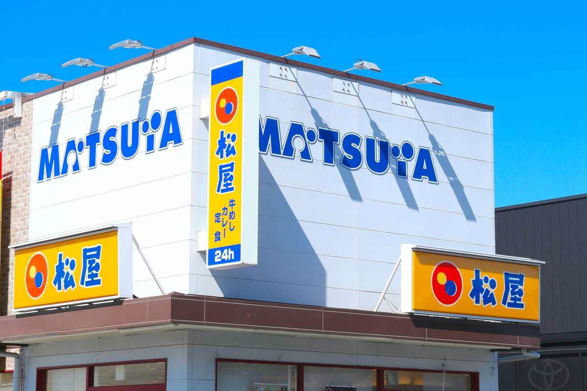 コスパが良すぎる松屋モーニング!