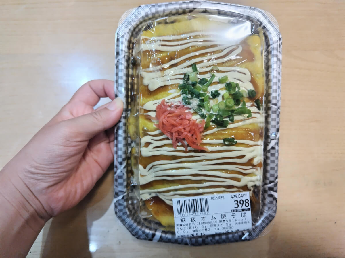 【ヤオコー】おすすめ絶品惣菜5選