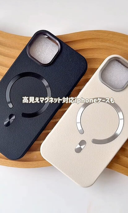 スマホ生活を変えるマグネット便利アイテム