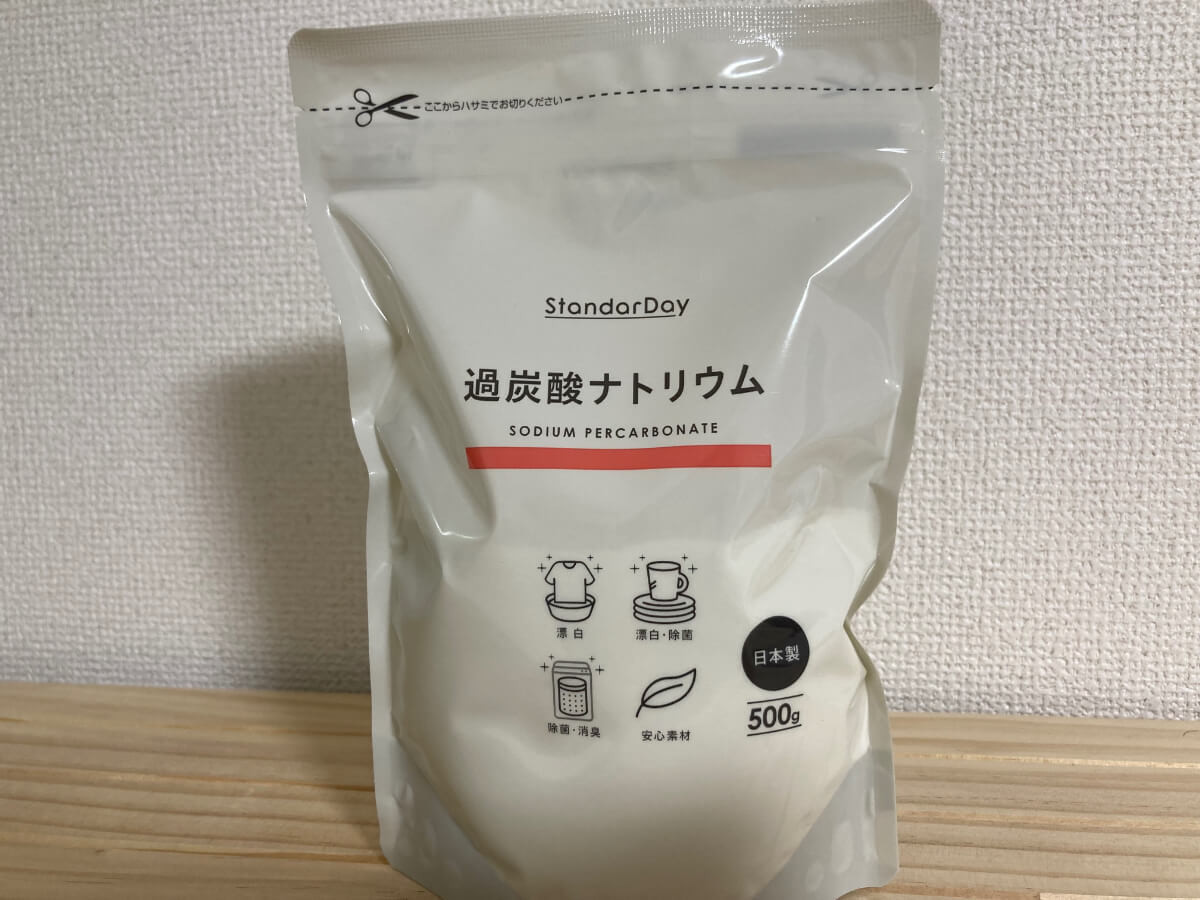 コスモス」の名品