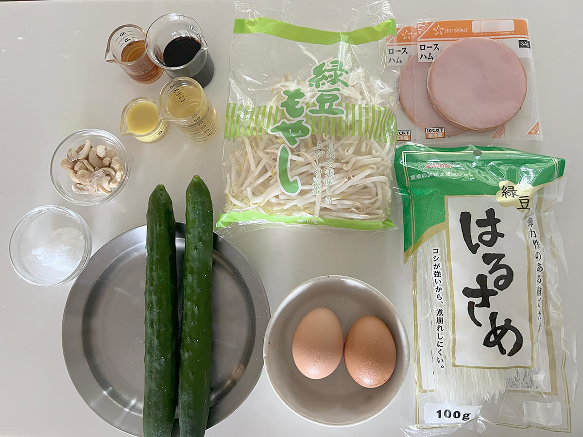 小林まさみさん「中華風春雨サラダ」