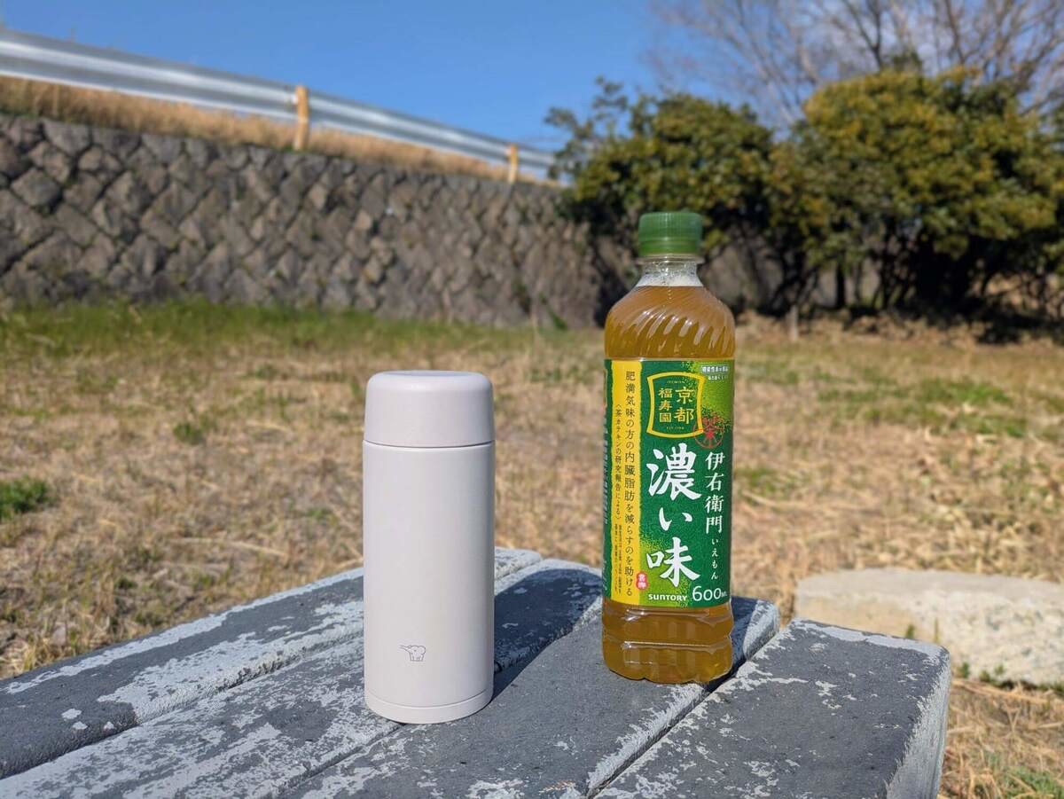 水筒