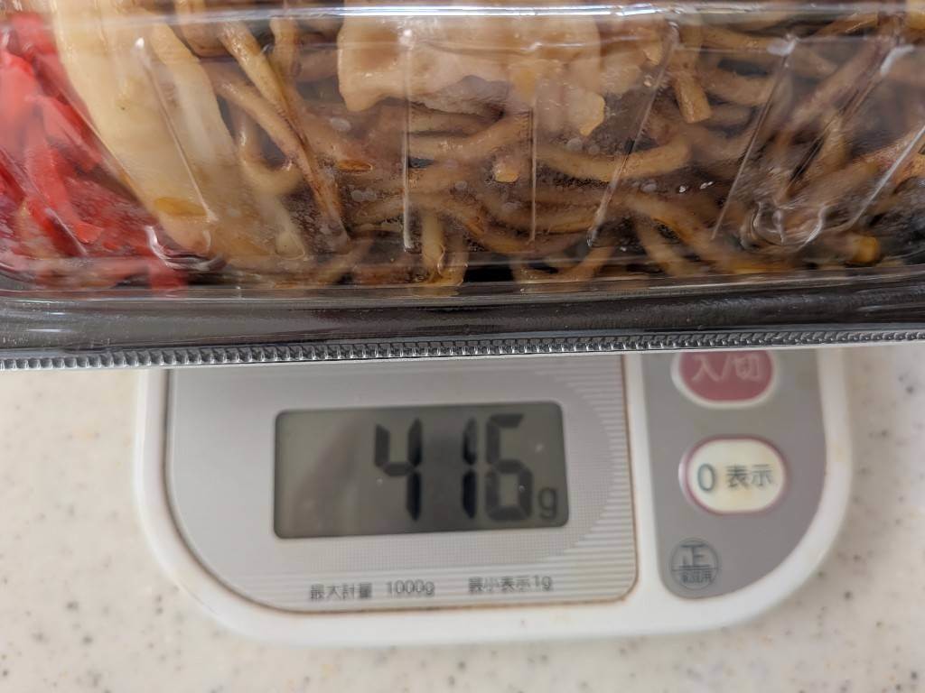 トライアル