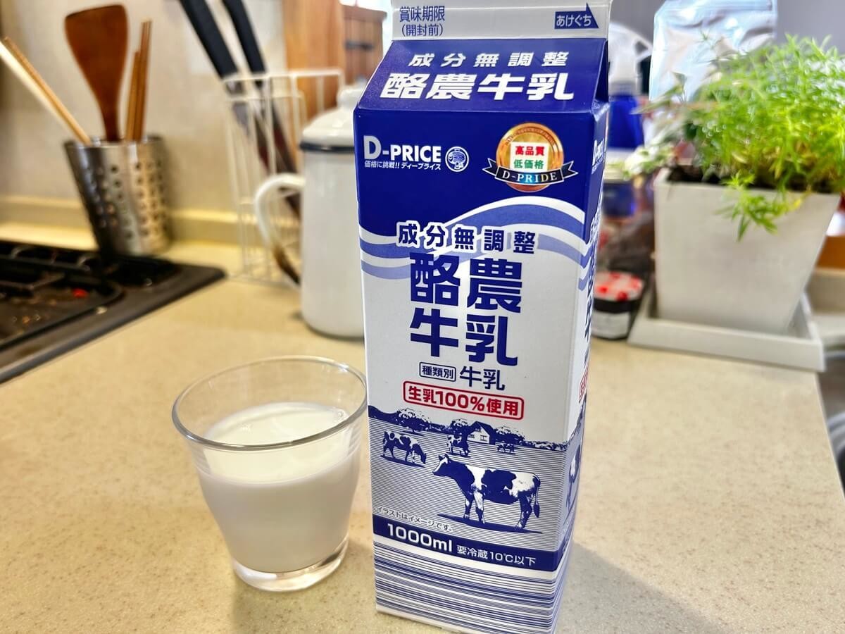 お願いだから販売終了しないで！」最悪値上げしても