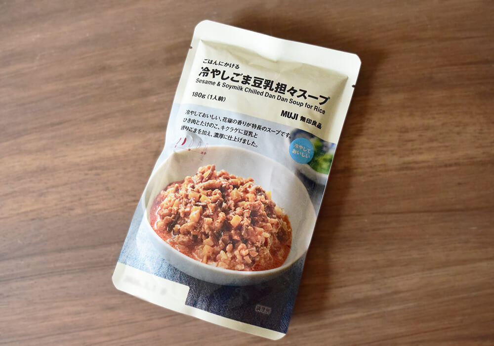 無印良品「ごはんにかける 冷やしごま豆乳担々スープ」実食レポ
