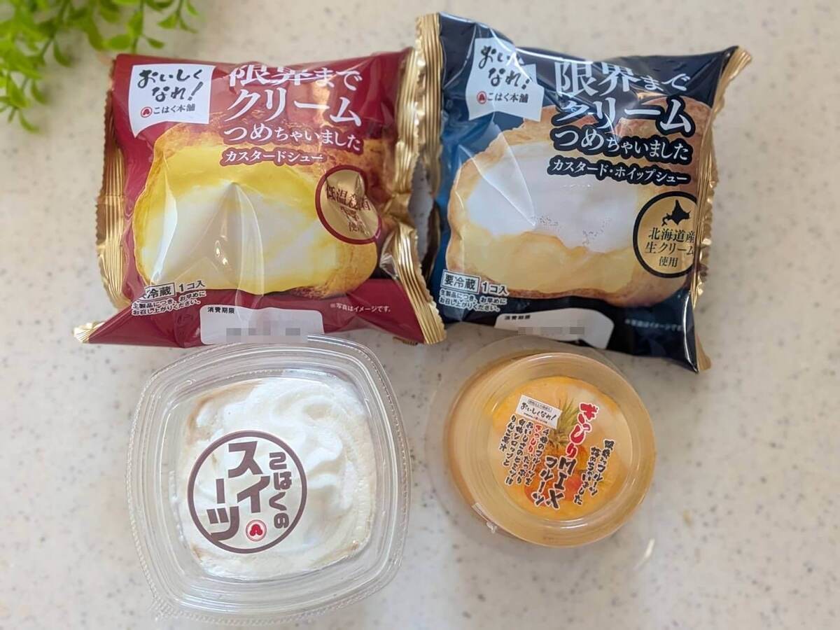 トライアルで見つけた神スイーツ4選