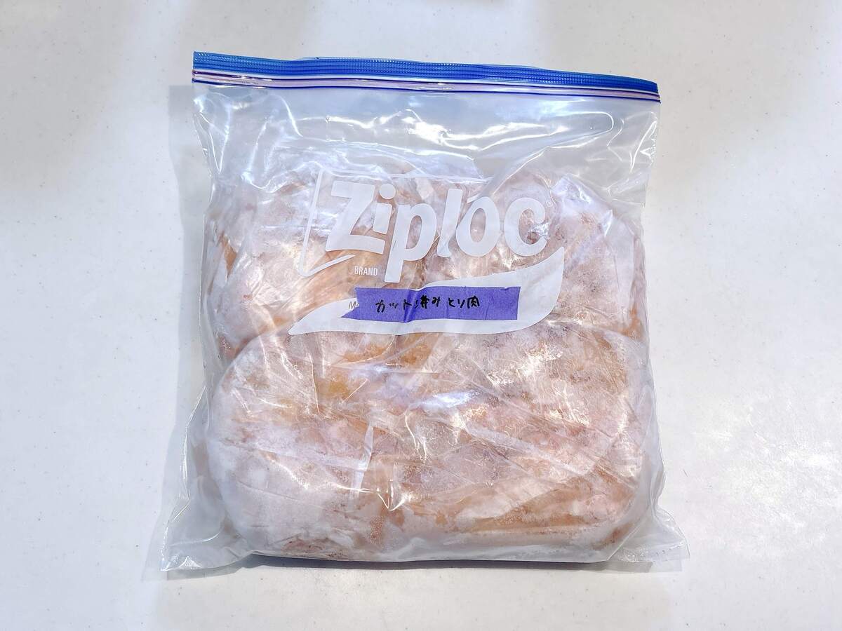 食費節約テク