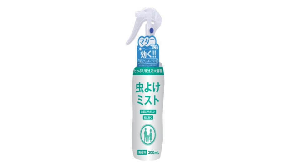 トライアル中の人おすすめ