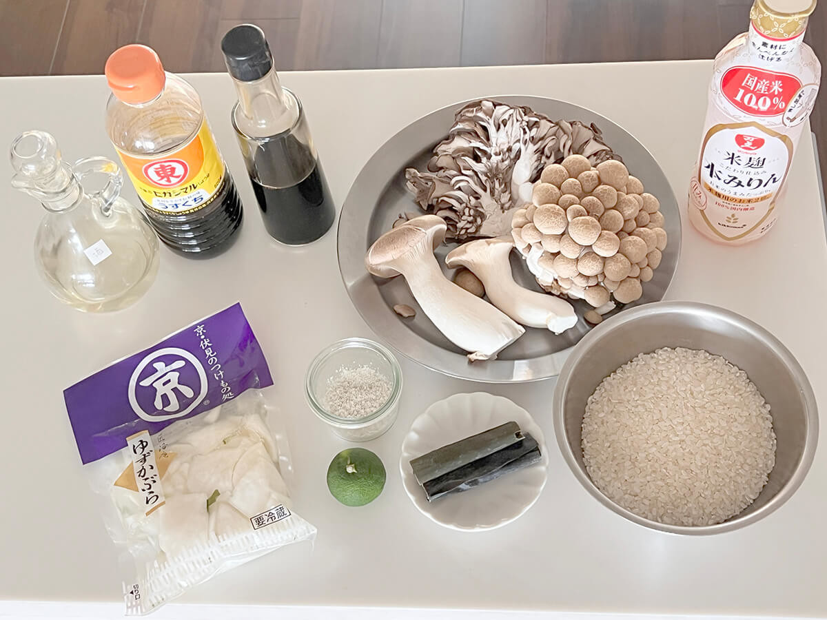 栗原はるみさん「きのこの炊き込みご飯」