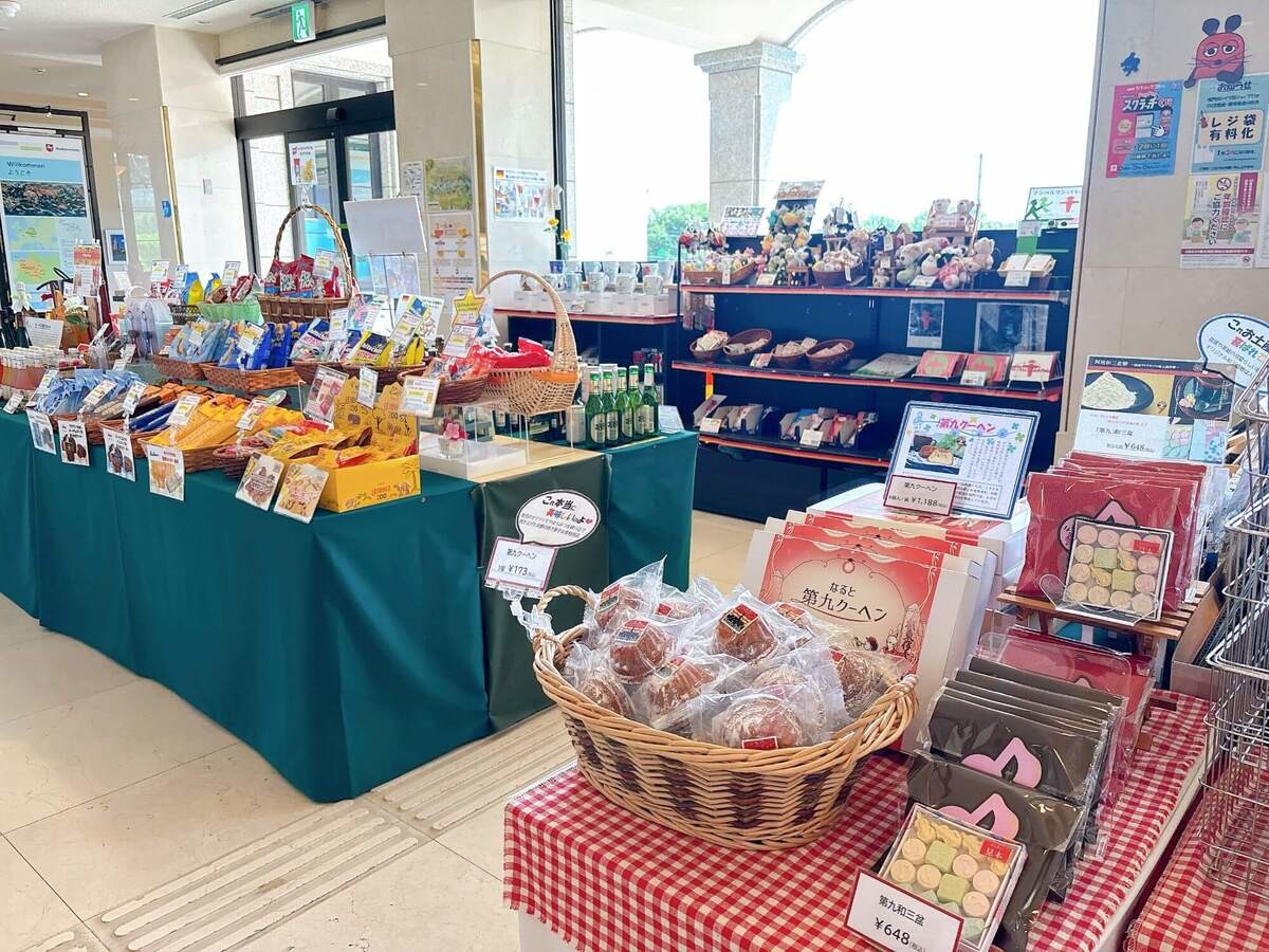 自然豊かな「道の駅第九の里」（徳島県鳴門市）