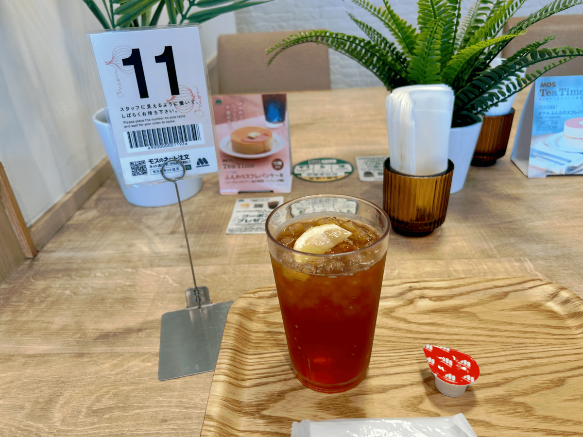 朝モス
