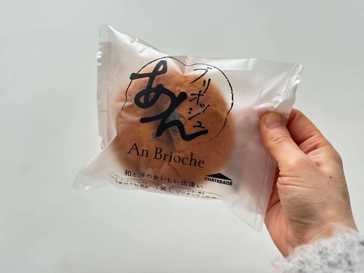 【シャトレーゼ】名品2選