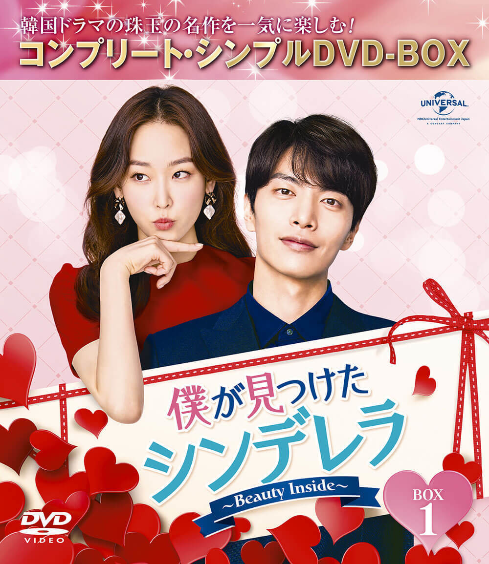 『コン・ユの二十歳』(&#39;03韓国) DVD-BOX コン・ユの二十歳』('03韓国) DVD-BOX - メルカリ