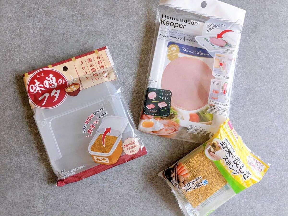ダイソーのキッチングッズ
