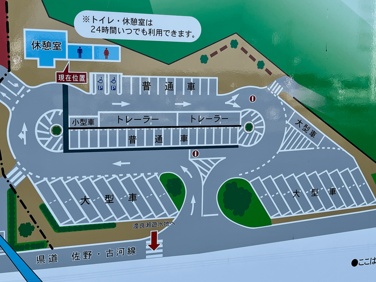 道の駅 かぞわたらせ とは？