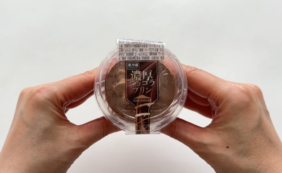 【シャトレーゼ】あの爆売れが帰ってきた