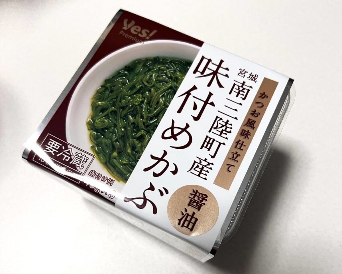 ヤオコーPBの「買い」アイテム