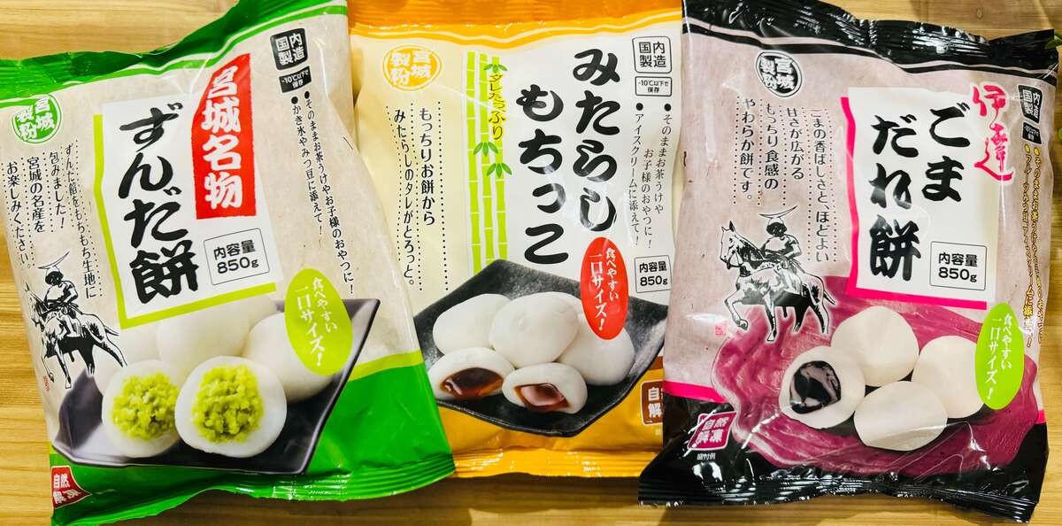 容量減っても美味しい！業務スーパーおすすめ冷凍スイーツ「お餅