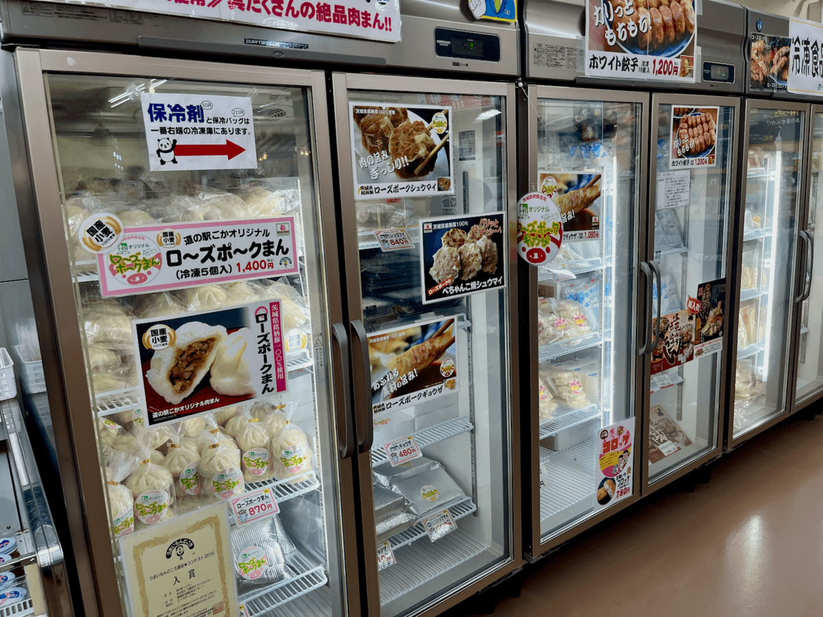 「道の駅ごか」