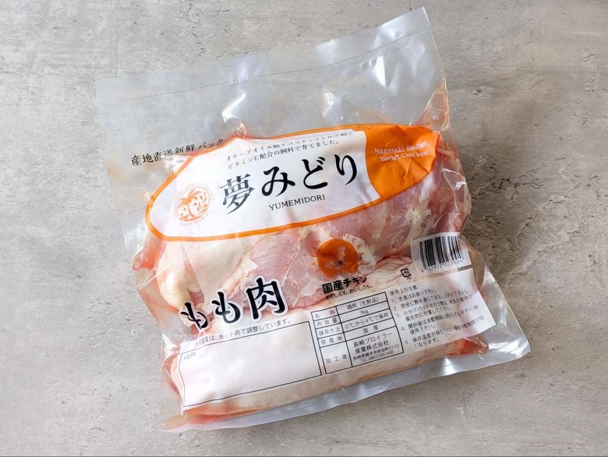 鶏肉は洗う？洗わない？