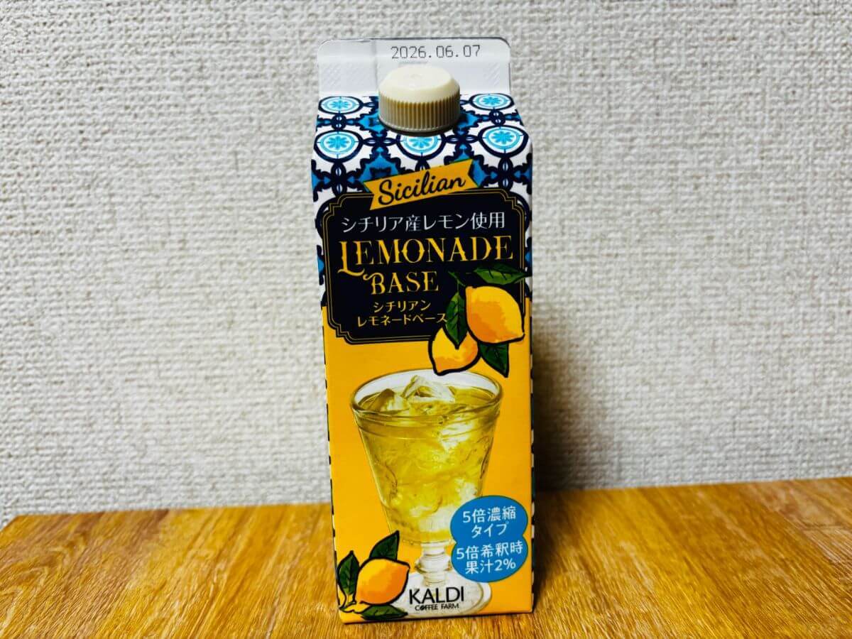 カルディのおすすめ食品