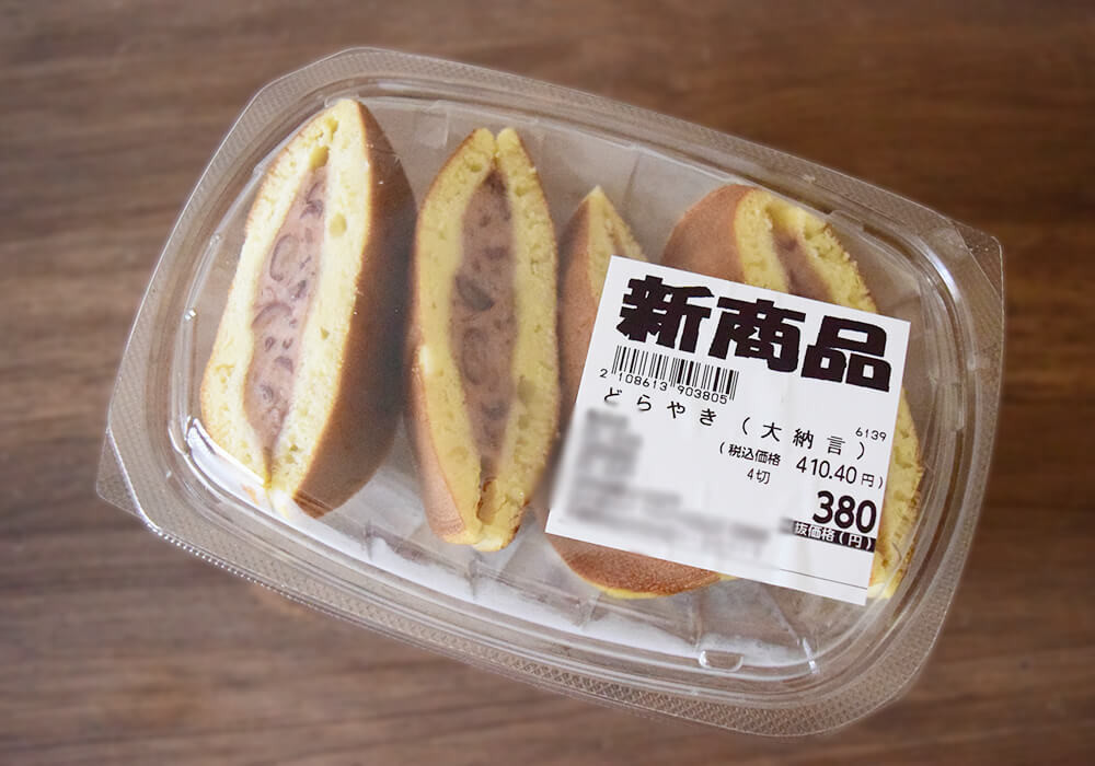 ロピア「どらやき（大納言）」実食レポ