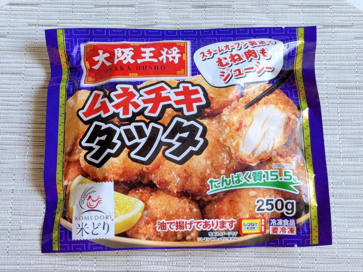 サタプラ的オススメ「冷凍からあげ」