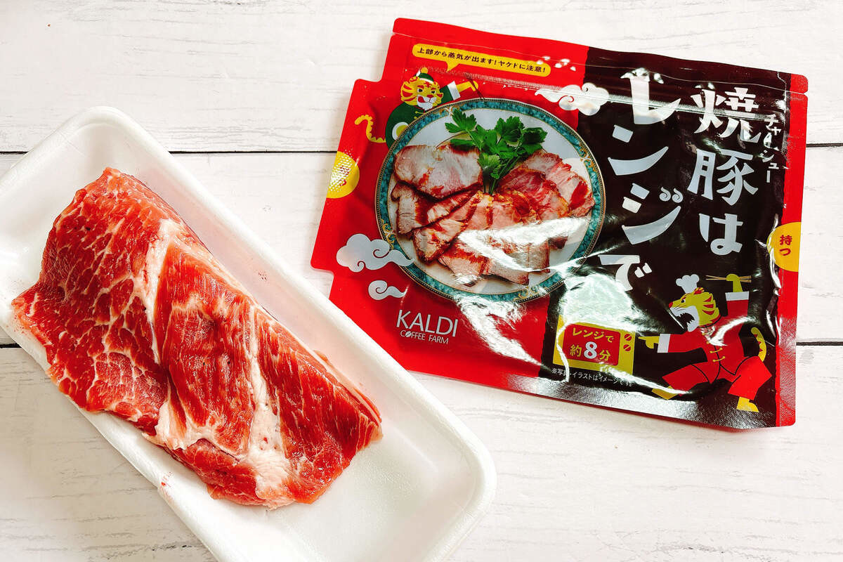 サタプラ『カルディコーヒーファーム 絶対買うべき10選』