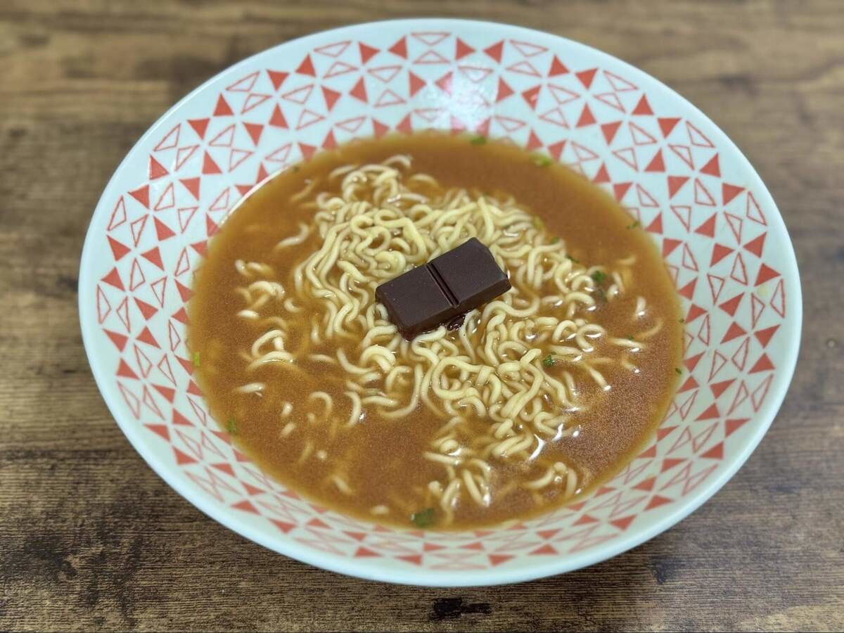 激うまみそラーメン