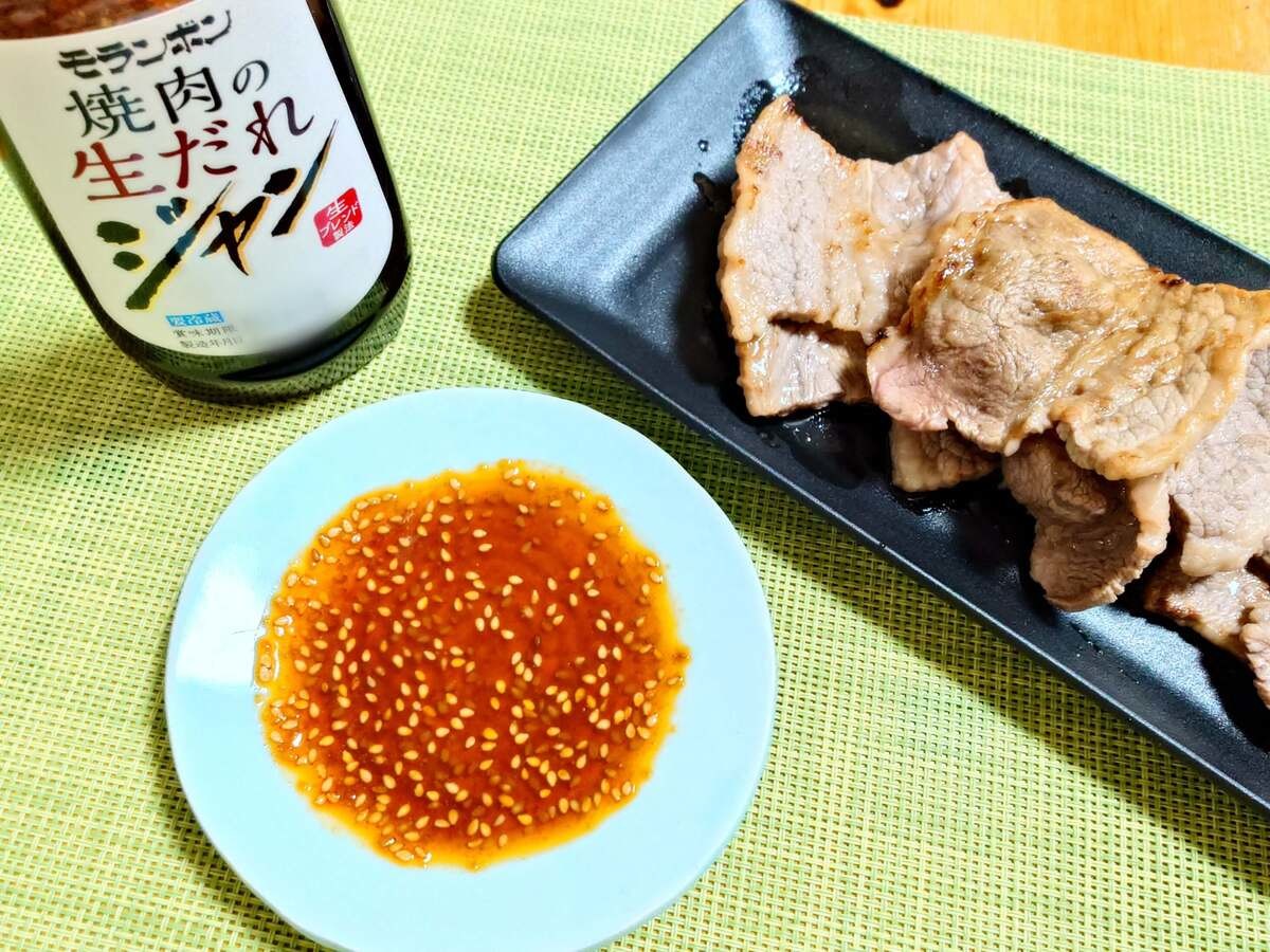 焼肉のたれ