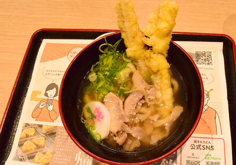 資さんうどん