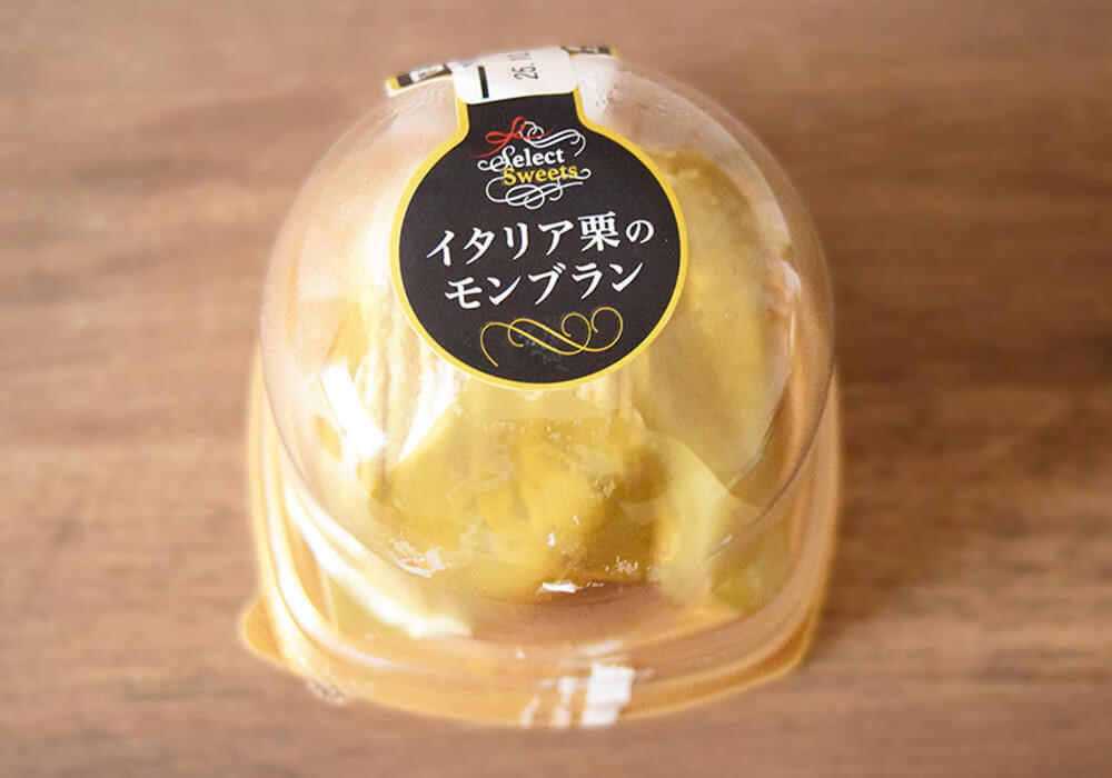 イオンで購入できる「栗スイーツ」