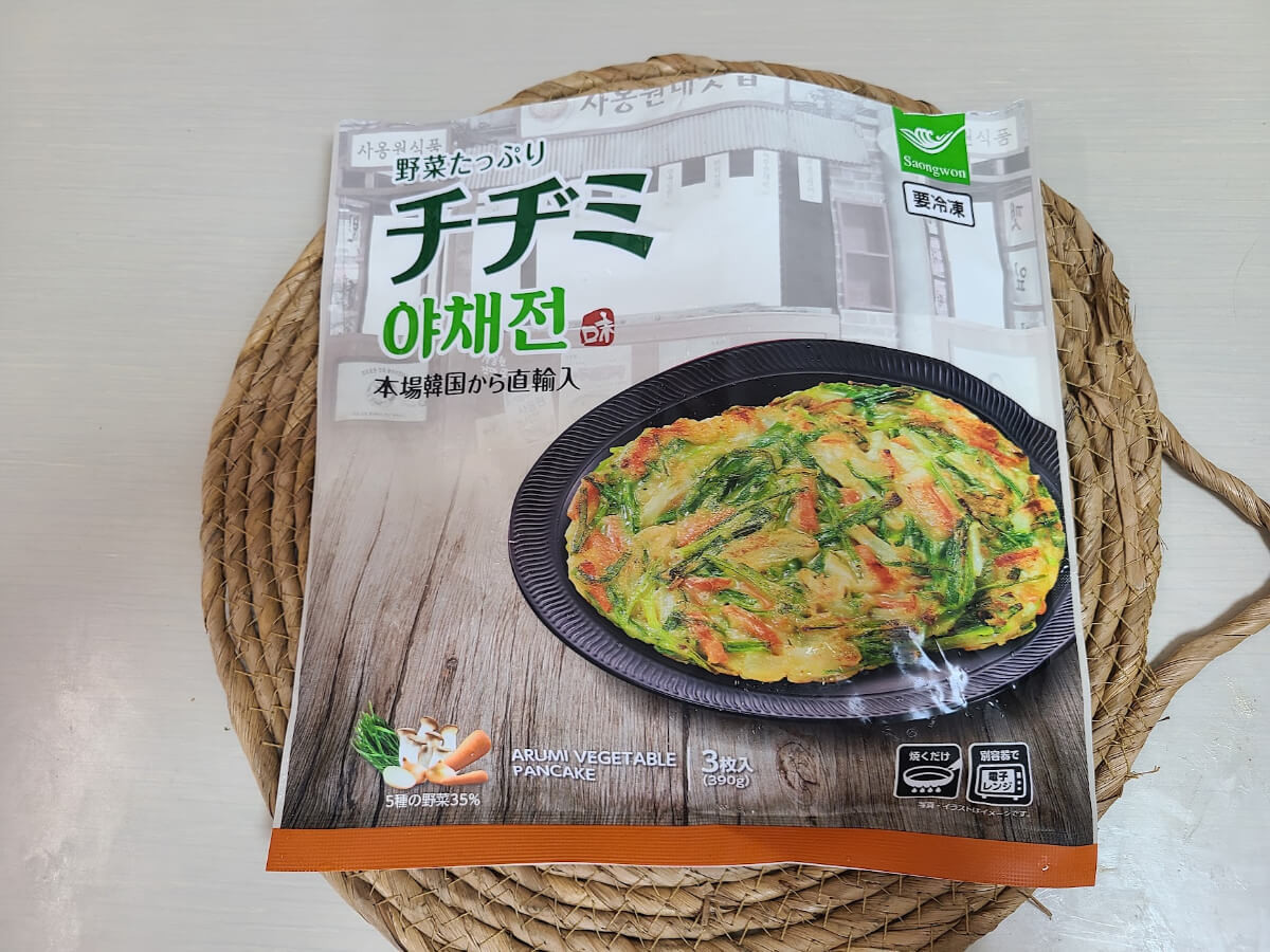 業務スーパー