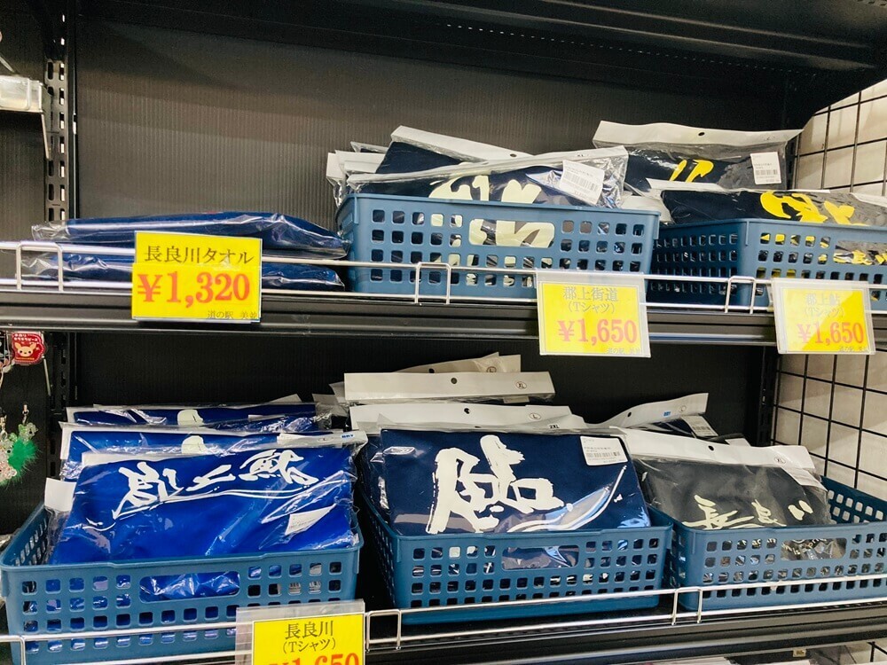 道の駅美並(みなみ)とは?