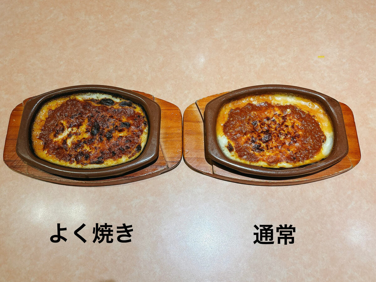 「ミラノ風ドリア」よく焼きをオーダー