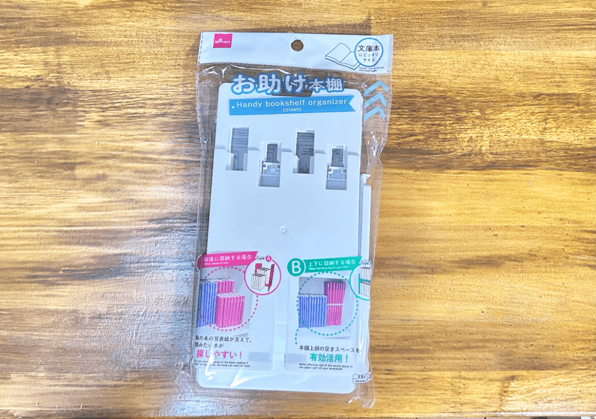 ダイソー